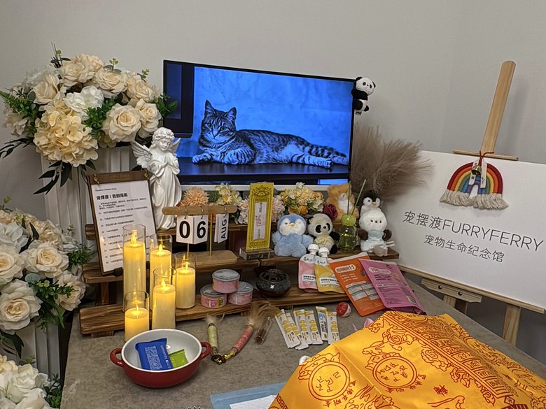 宠物骨灰罐与纪念品